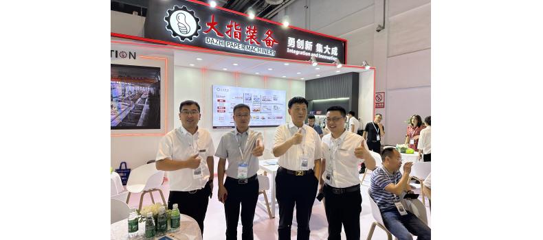 東方紙業(yè)應邀出席“中國國際造紙科技展覽會(huì )”。